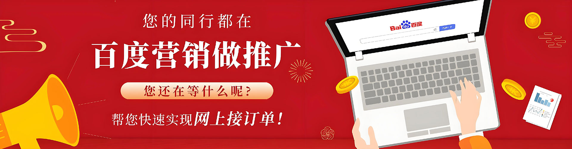 桐乡sem运营
