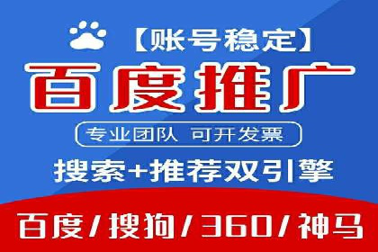 SEM投放实战：精准锁定潜在客户